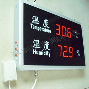 数显温湿度计