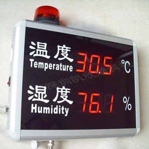 工业用温湿度报警器