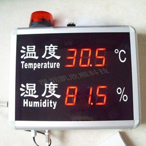 工业用温湿度报警记录仪
