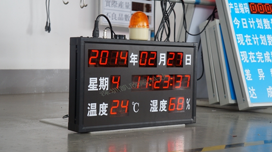 温湿度报警仪KXS818AJ侧视图
