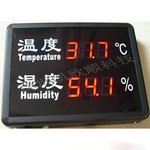 深圳智能工业温湿度记录仪—KXS818RB