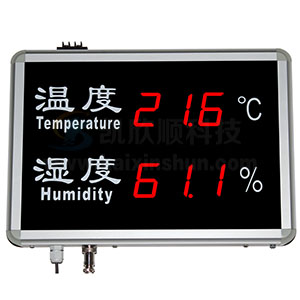 电子数显温湿度记录仪KXS818R深圳厂家直售