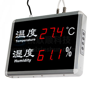 高精度智能温湿度记录仪KXS815R