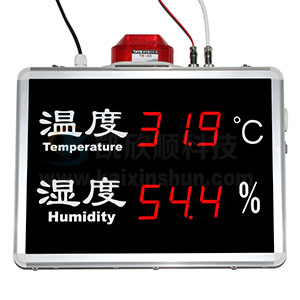 最新款LED数显式温湿度报警记录仪KXS815AR