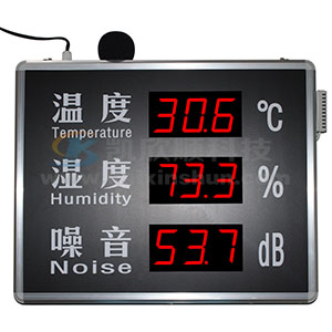环境温湿度噪音检测显示屏KXS818DN