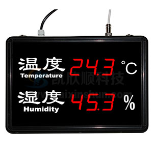 工业用LED温湿度显示仪厂家优质出售