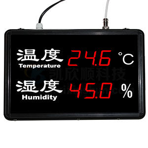数显电子温湿度显示仪KXS840DB