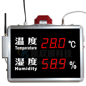 短信声光报警温湿度仪KXS815AX