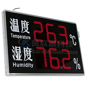 大屏幕LED数码温湿度显示屏KXS860D