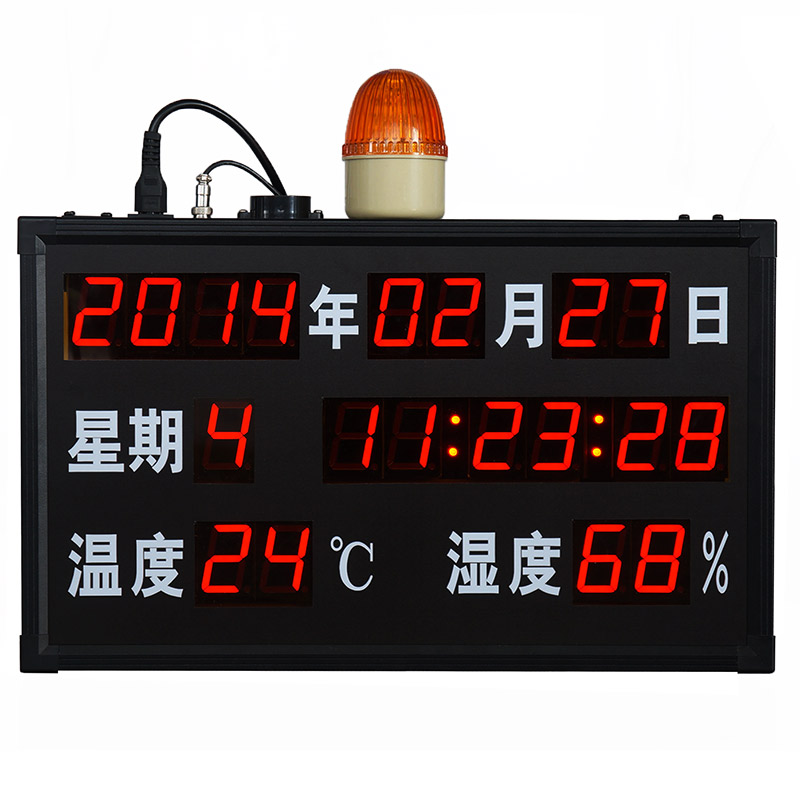 数显时钟温湿度报警显示屏KXS818AJ